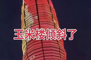 预定今日最佳？武切维奇15中11&三分3中3砍27+10带队开门红